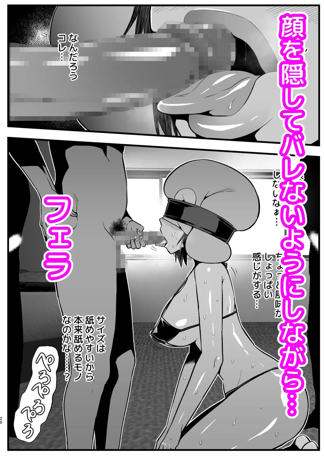 間違ってAVの撮影現場に来た吉村さん!