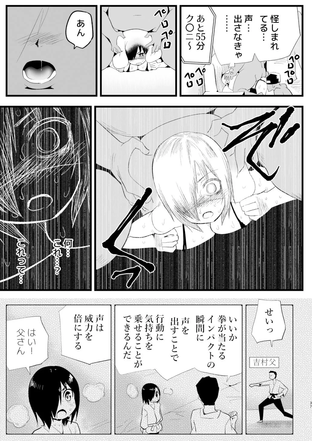 間違ってAVの撮影現場に来た吉村さん!