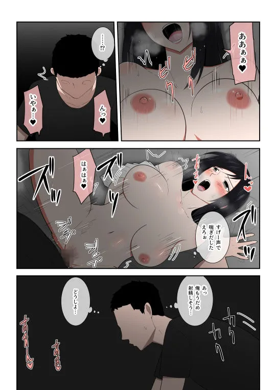 母さん一度でいいから…!