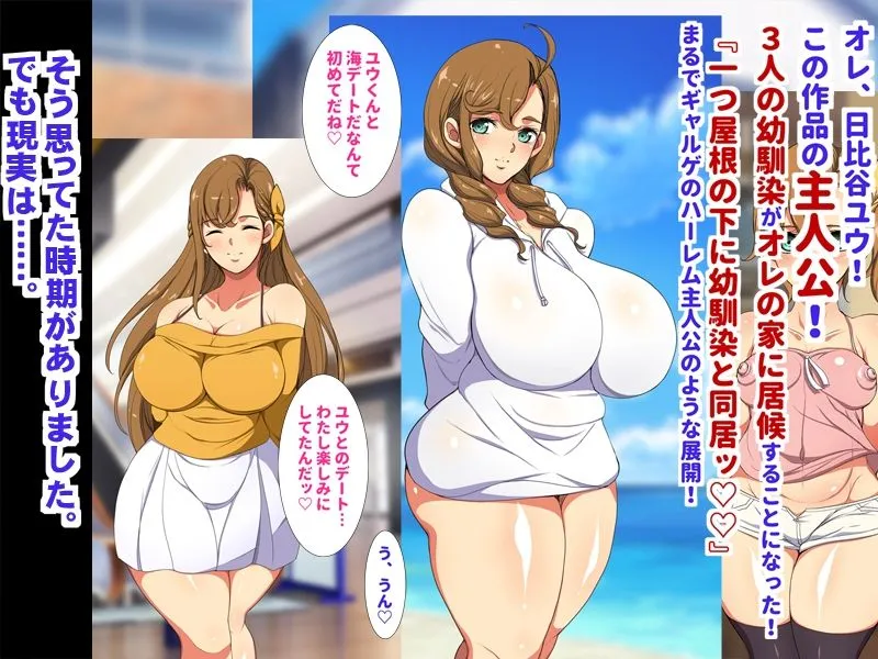 オレが主人公!!(じゃなかった・・・)
