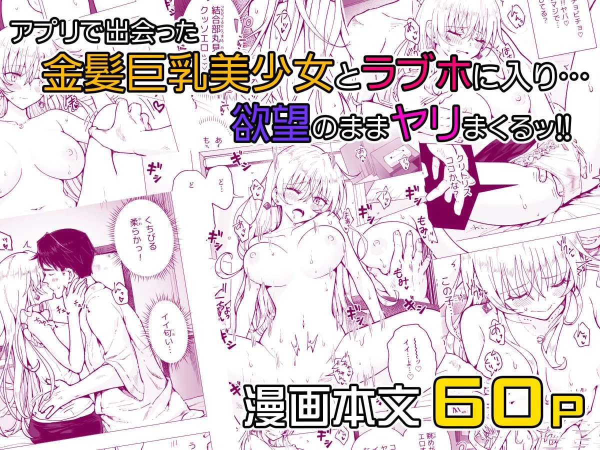 パパ活はじめました5〜脱サラパパ編(1)〜