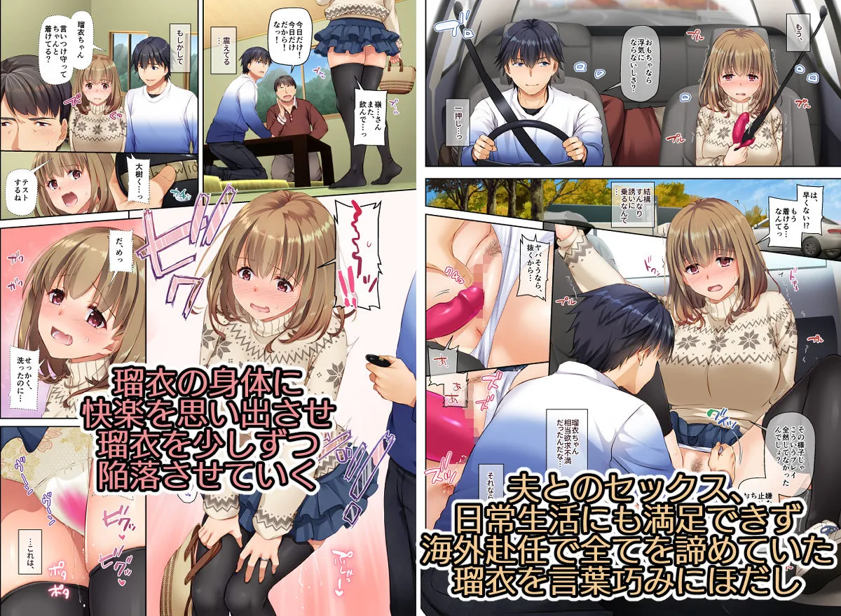 人妻幼馴染とひと夏のできごと4