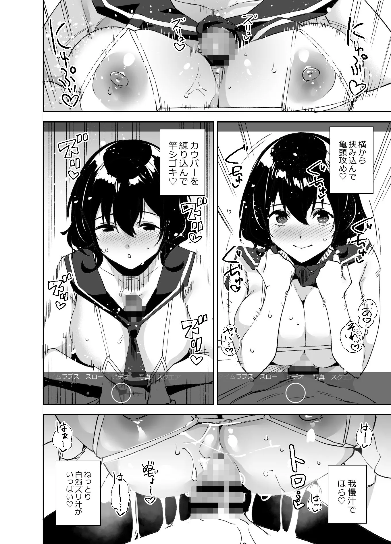 秘公開サブプラン