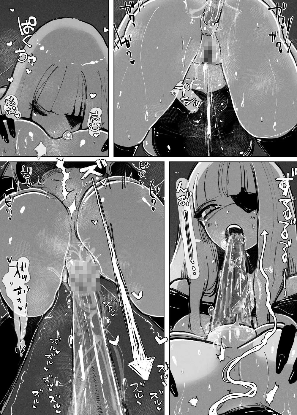 メンテナンス アフターケア -アナルのお掃除なら任せて!-