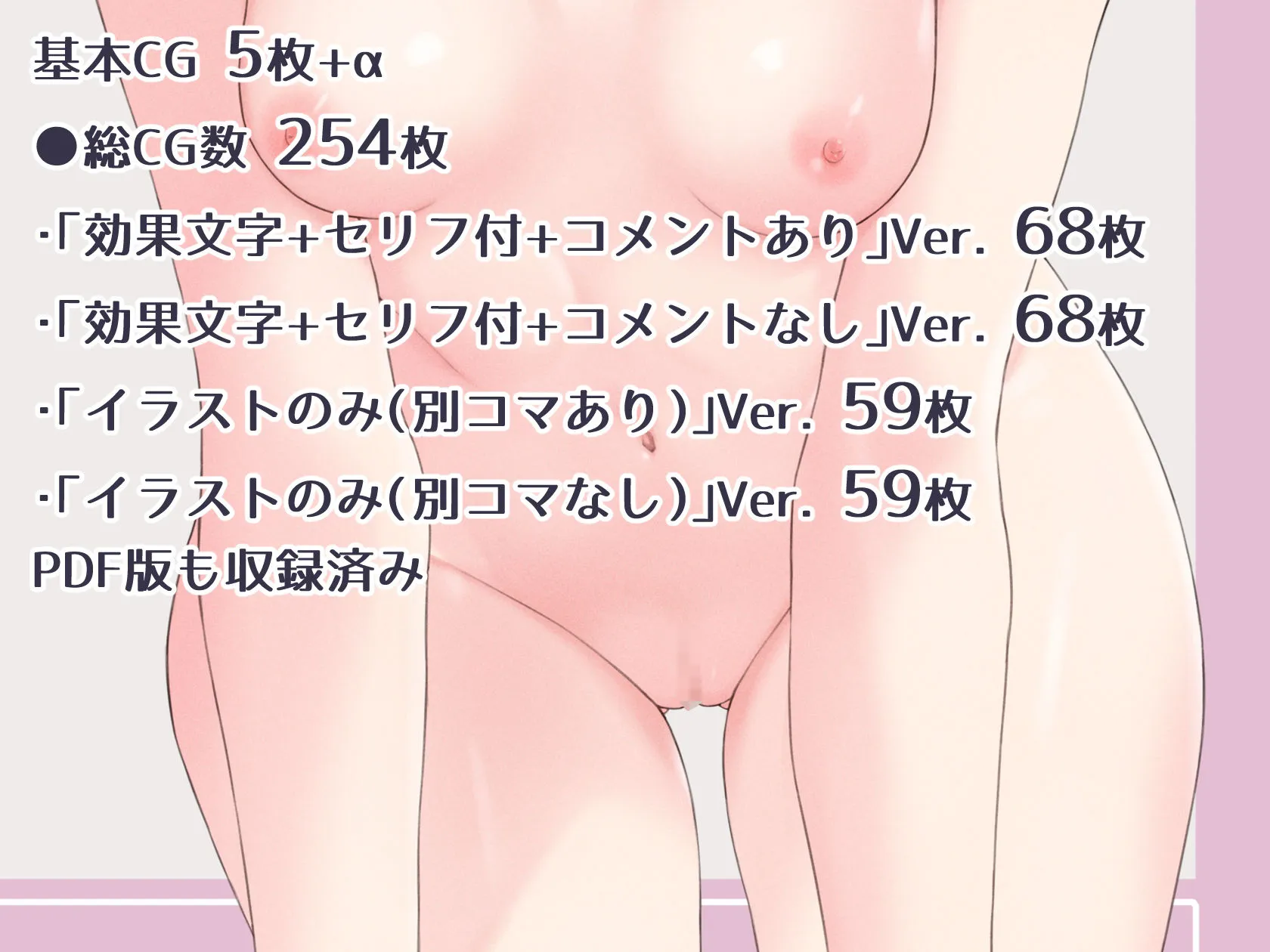マドハンド改が仲間になりたそうにこちらを見ている