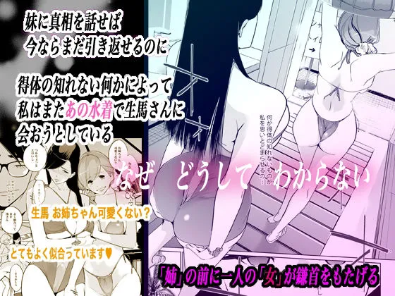 NTRミッドナイトプール しーずん2 #2