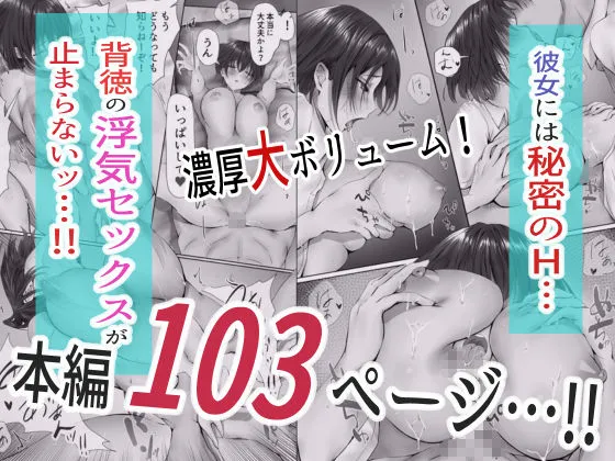 グループの隅っこにいるおとなしい子