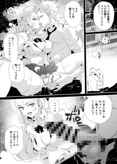 淫乱インフルエンサーのヤリマンビッチは僕専用雌穴オナホ