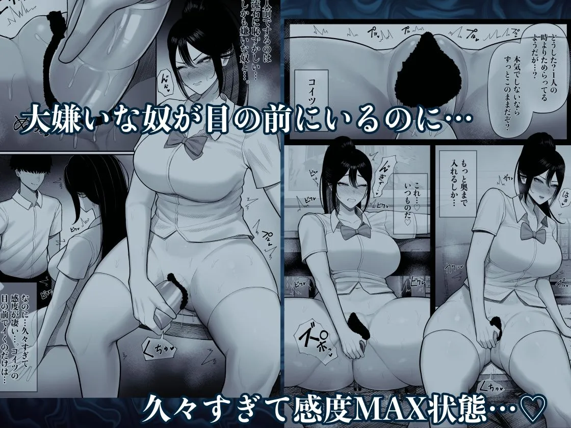 生徒会長はホジりたい