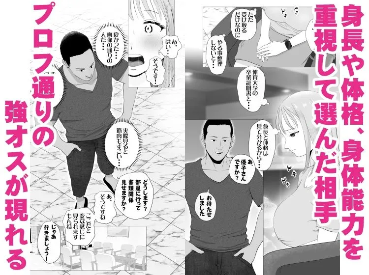 妊活注意!
