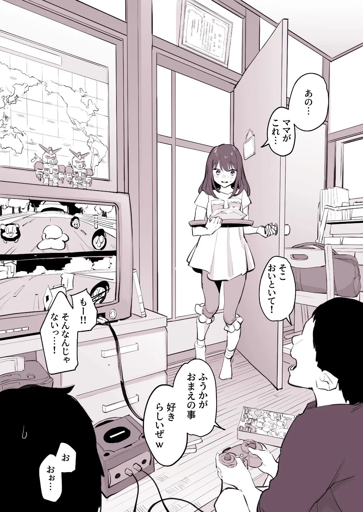 ぽりうれたん短編集-淫-
