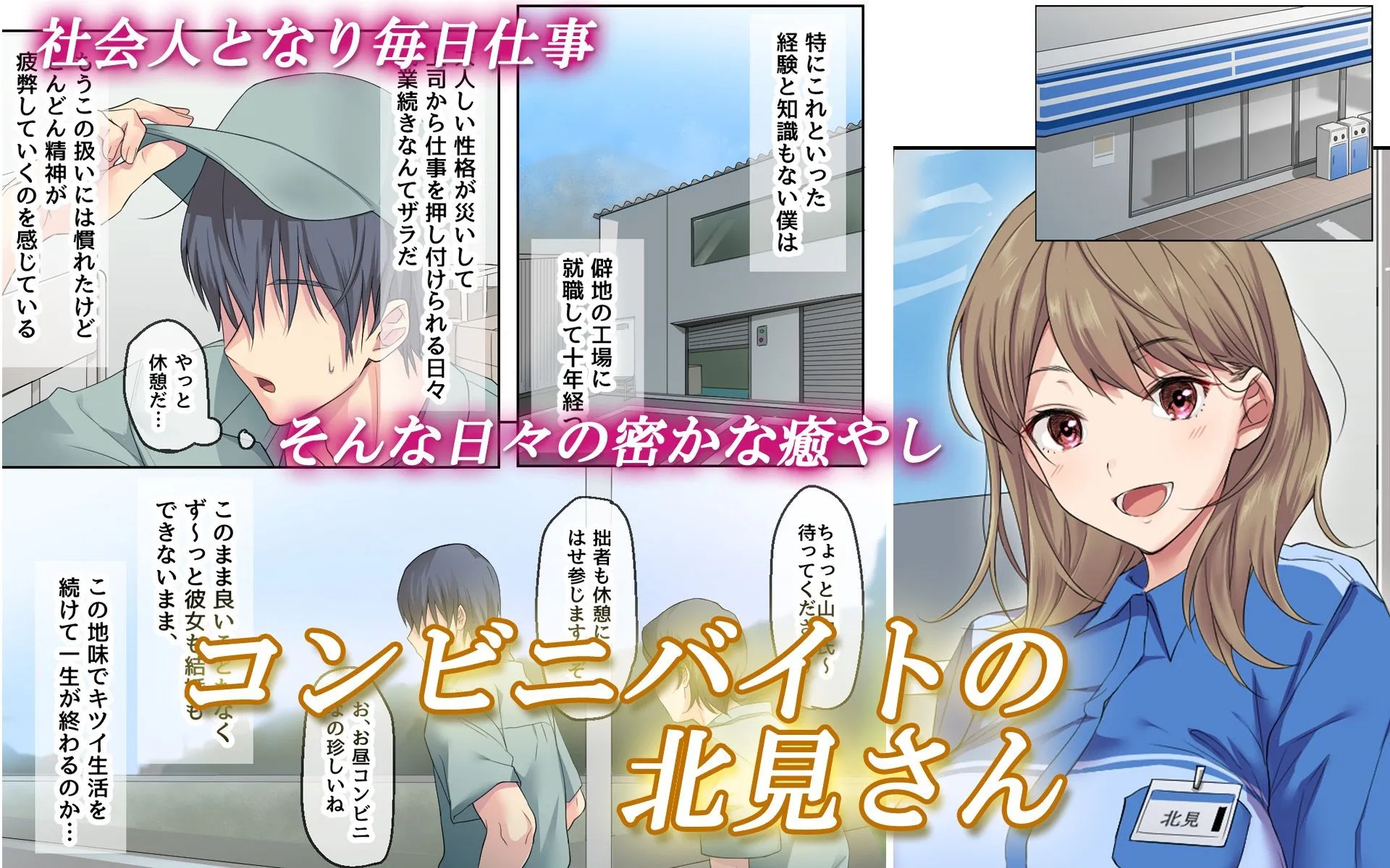 寂しい夜、私で温めますか?