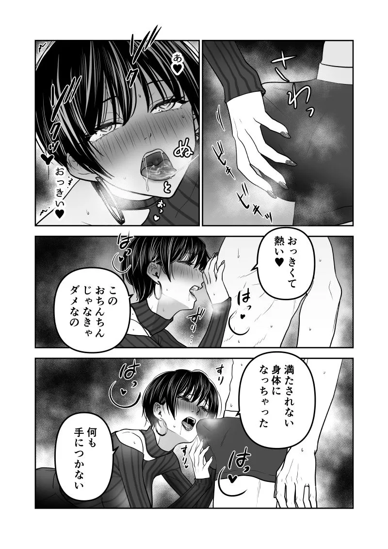 カッコイイお姉さんの連続潮吹きザコま〇こ