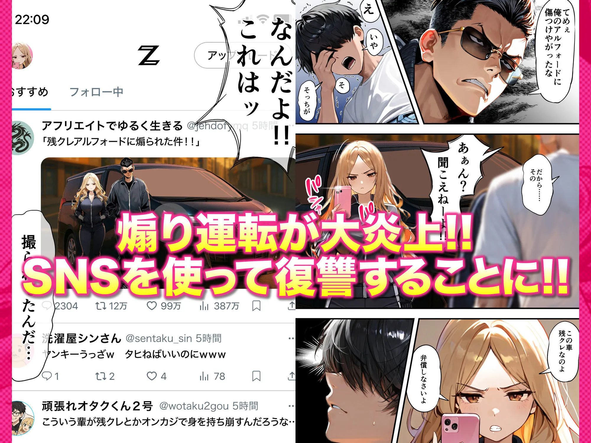 残クレアルフォード元ヤン人妻(32歳3人子持ちママ)NTR