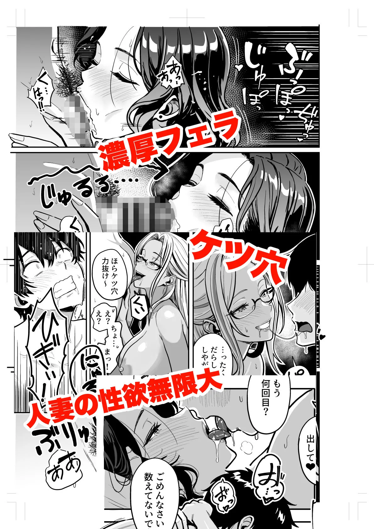 ギャルとめっちゃ生ハメ中出しえっちするハナシ ＃04