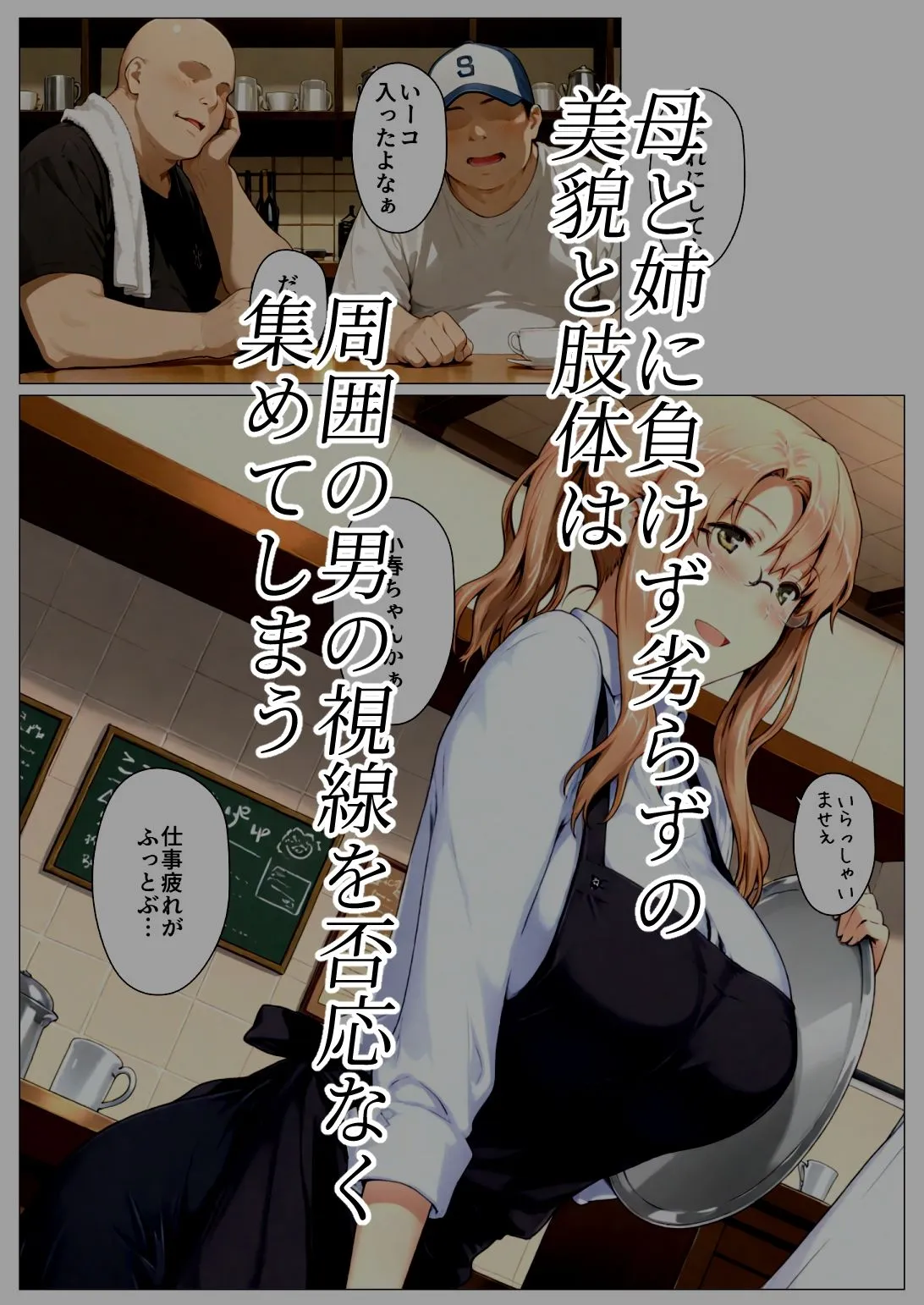 橘さん家ノBルート (小春編)