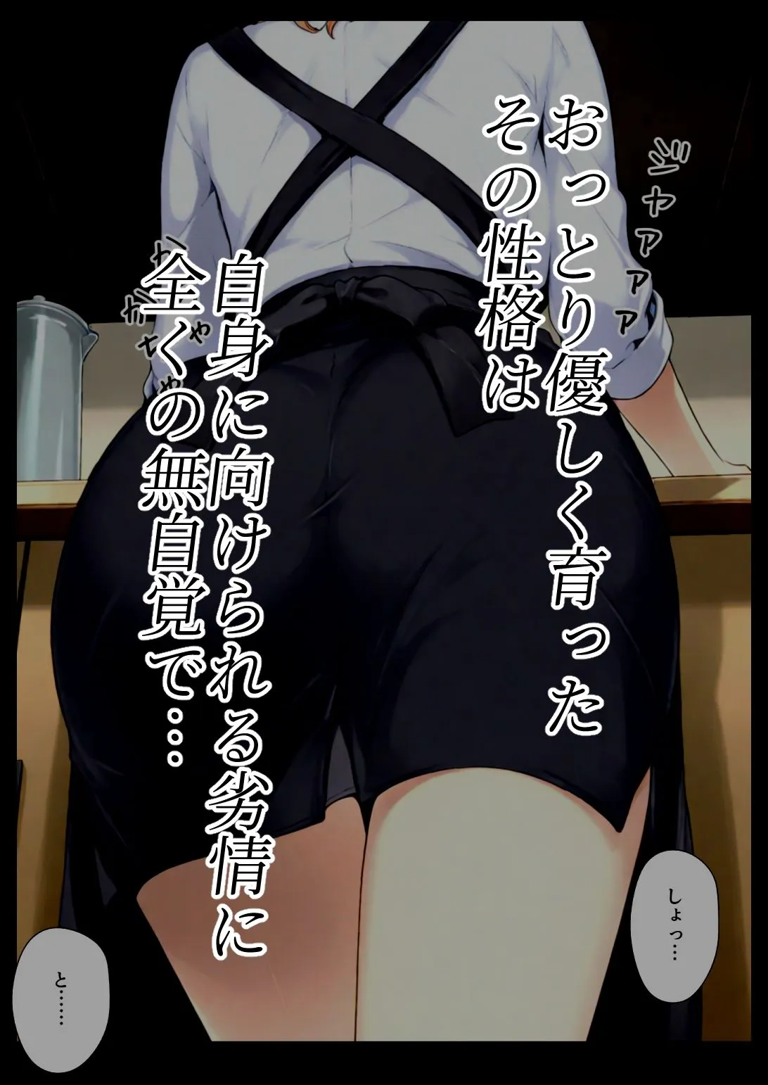 橘さん家ノBルート (小春編)