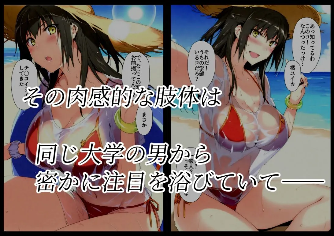 橘さん家ノBルート(結花編)