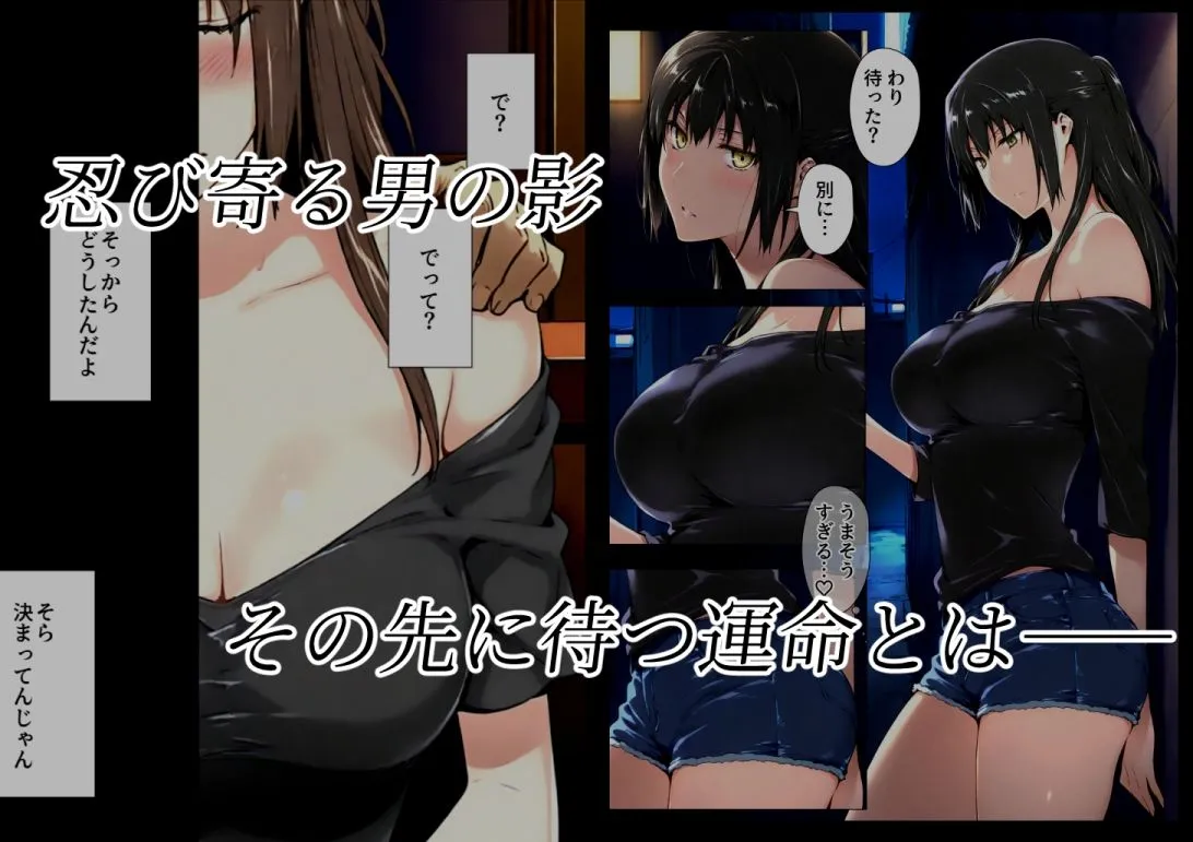 橘さん家ノBルート(結花編)