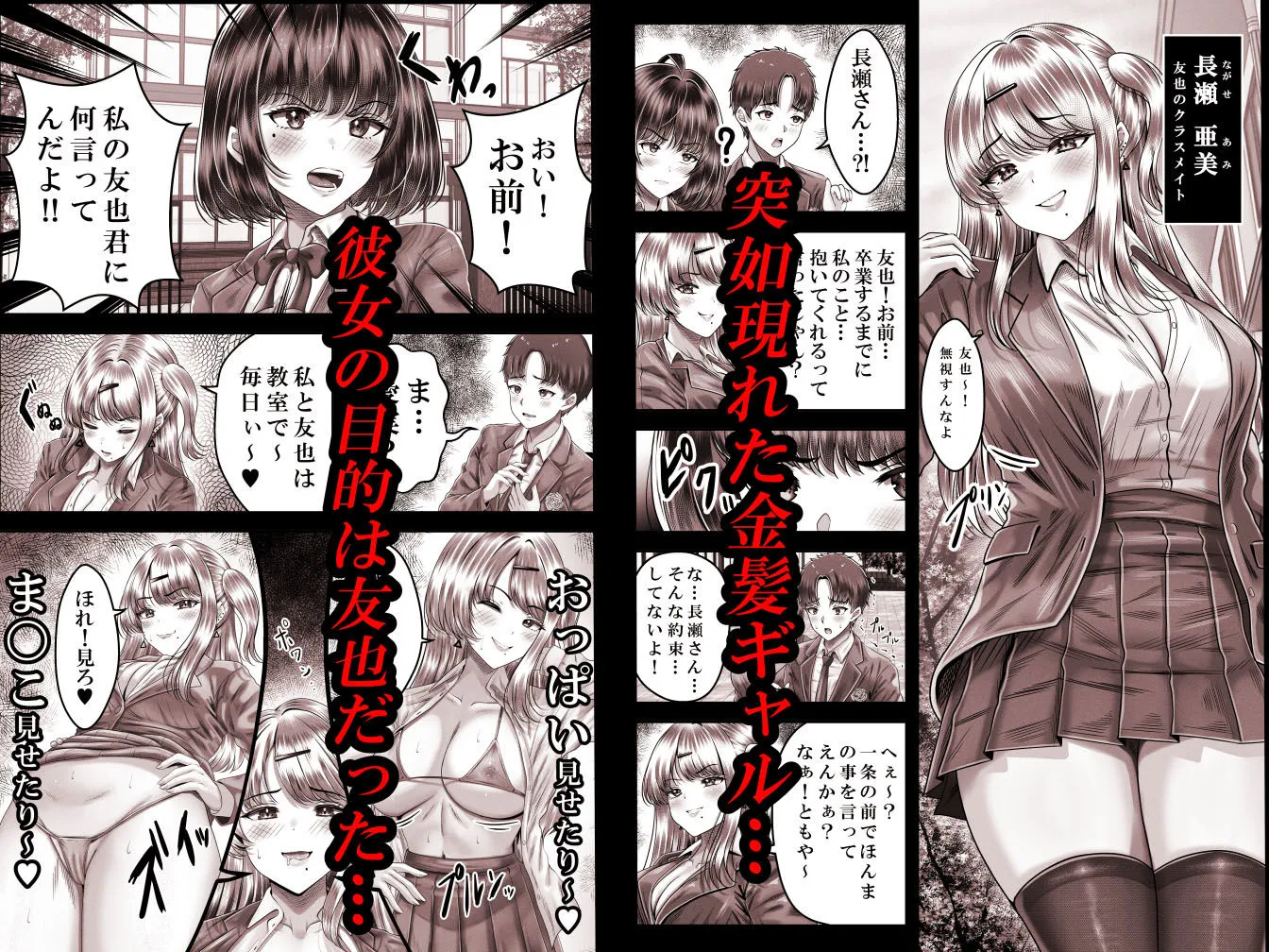 その年の離れた黒髪姉妹とお〇こする話3〜姉妹の危機編〜