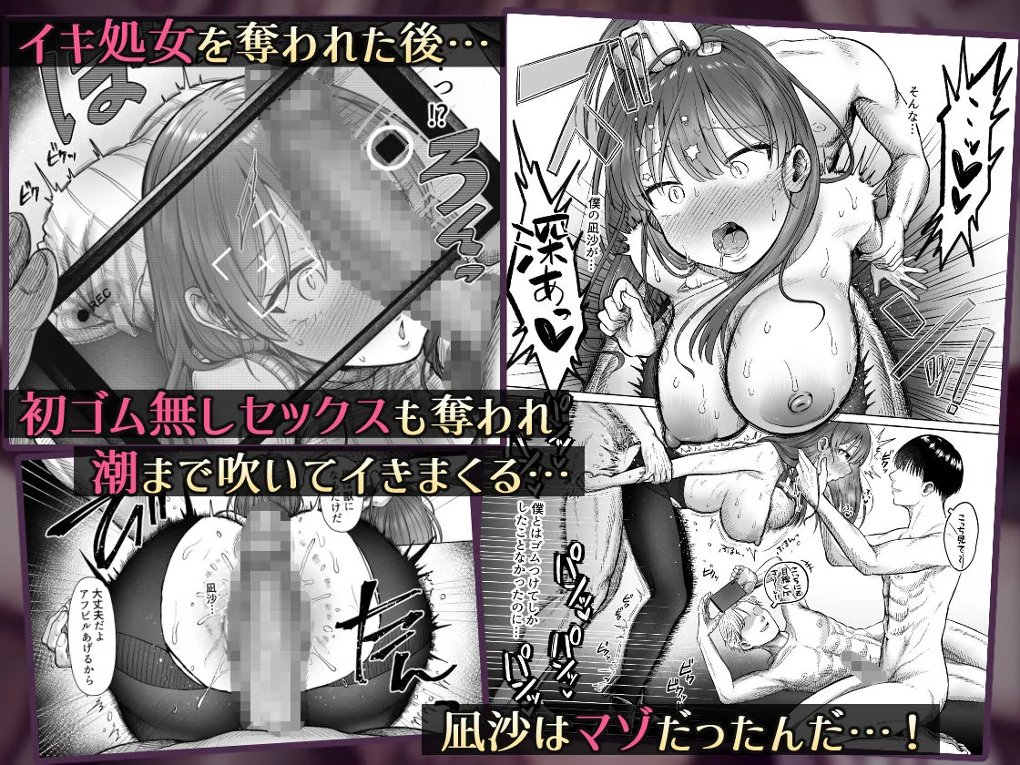ひどいこと’され’クラブ