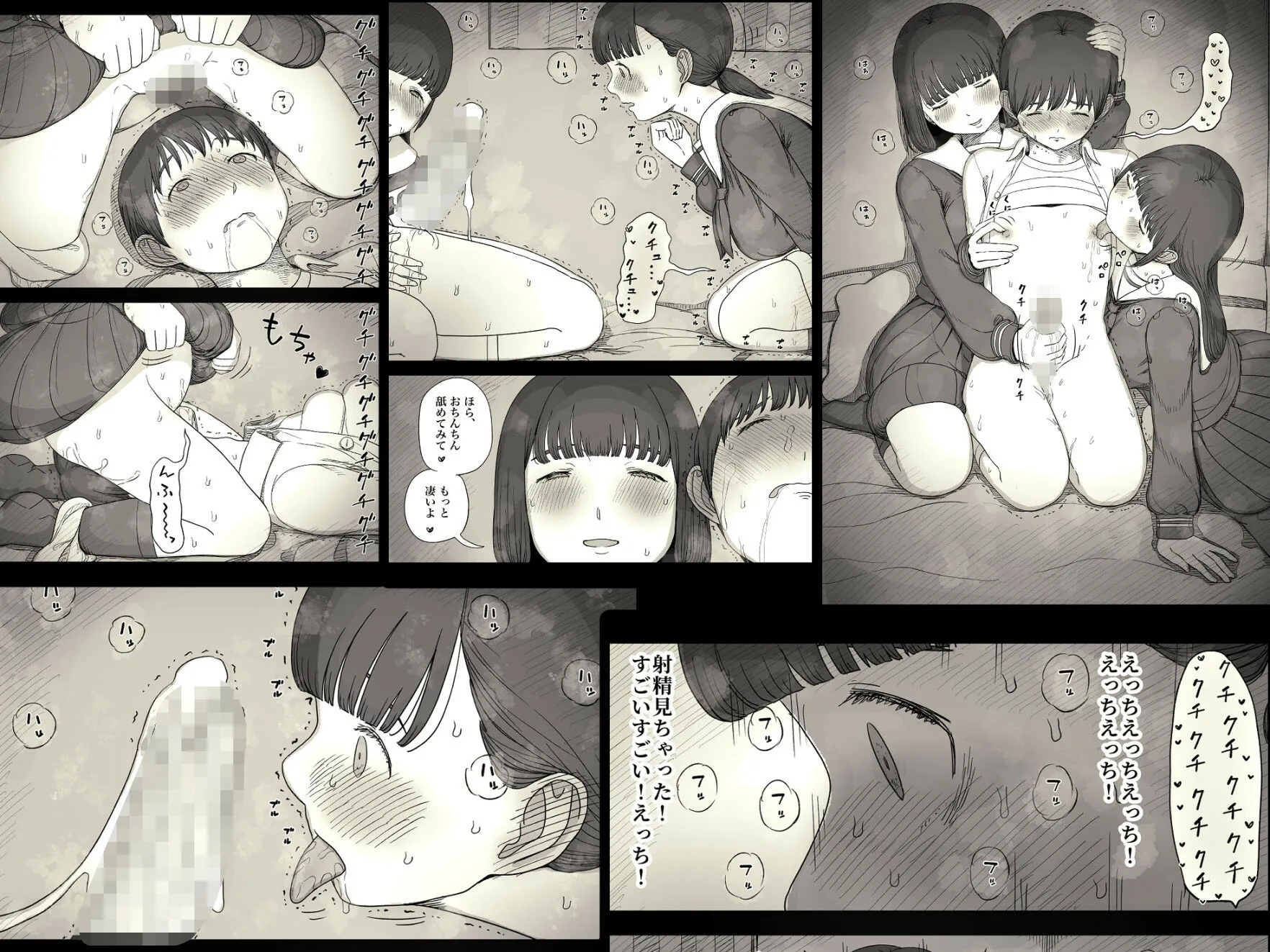 女学寮に誘われて2