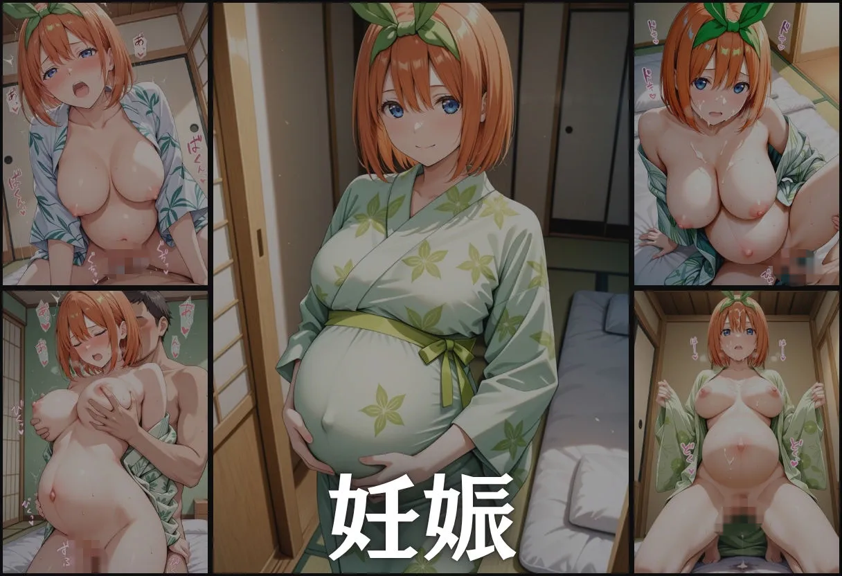 透視メガネ〜学校編〜四葉