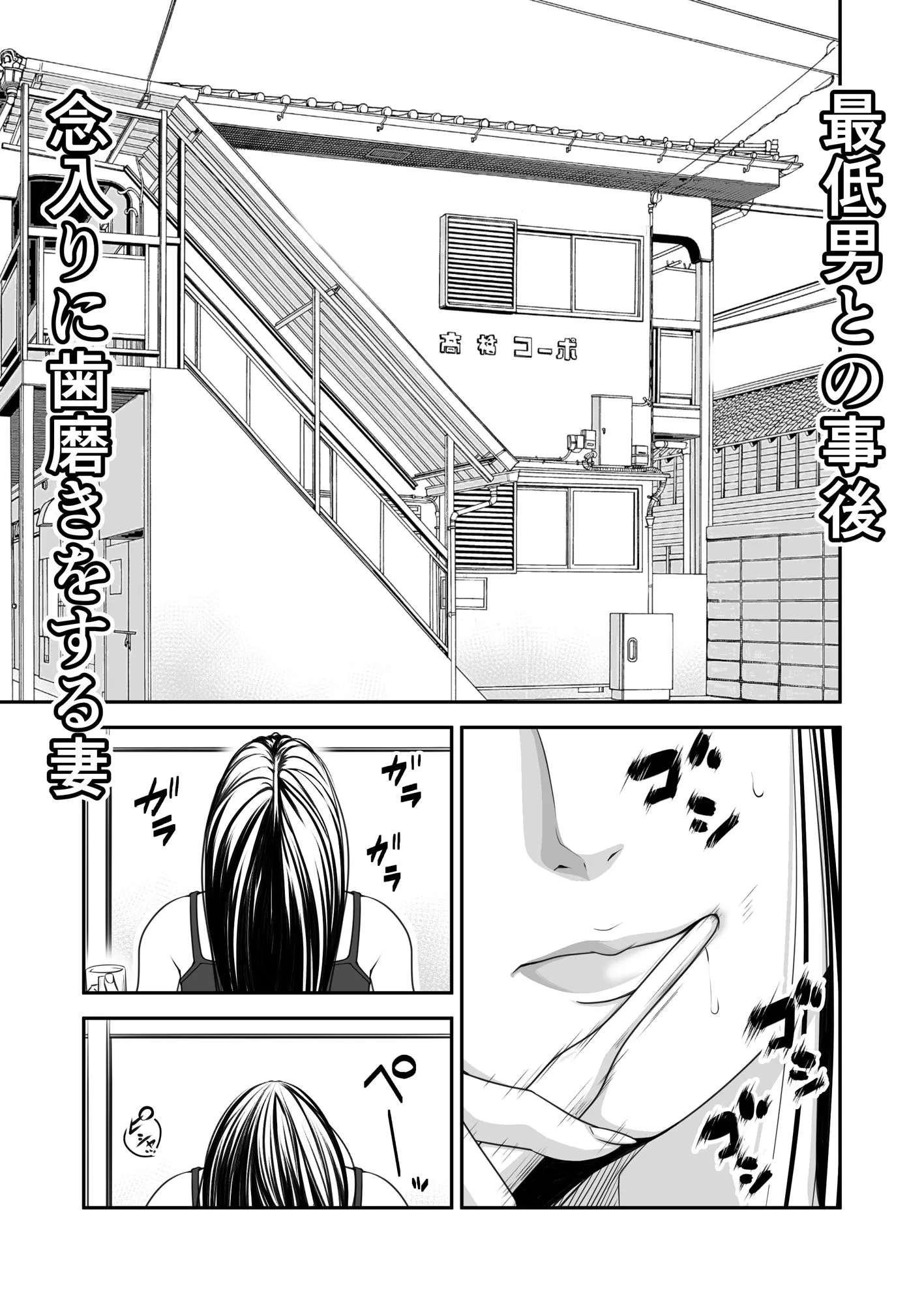 償い妻10