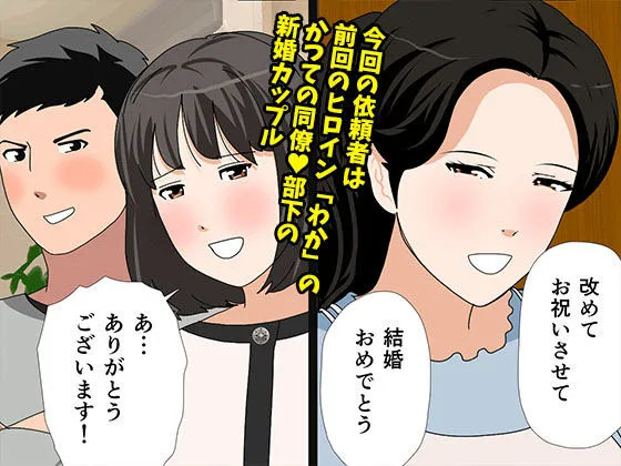 催● 子作り代行サービス2