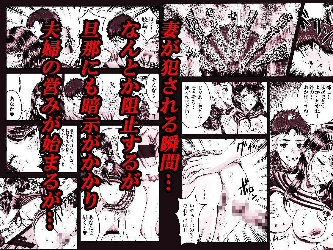 逆転生!堕ちた黒髪賢者の催〇魔法でお〇こする話 〜人妻の両穴は極上の穴〜
