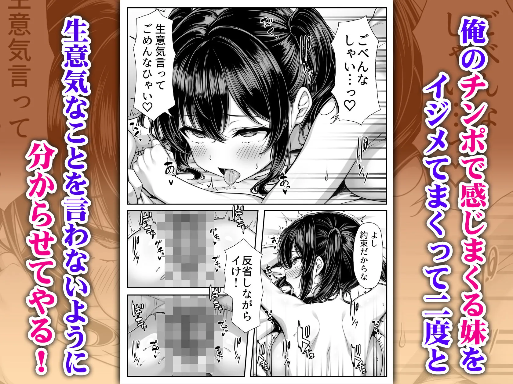 朝起きたら俺の部屋がセックスしないと出られない部屋になっていた