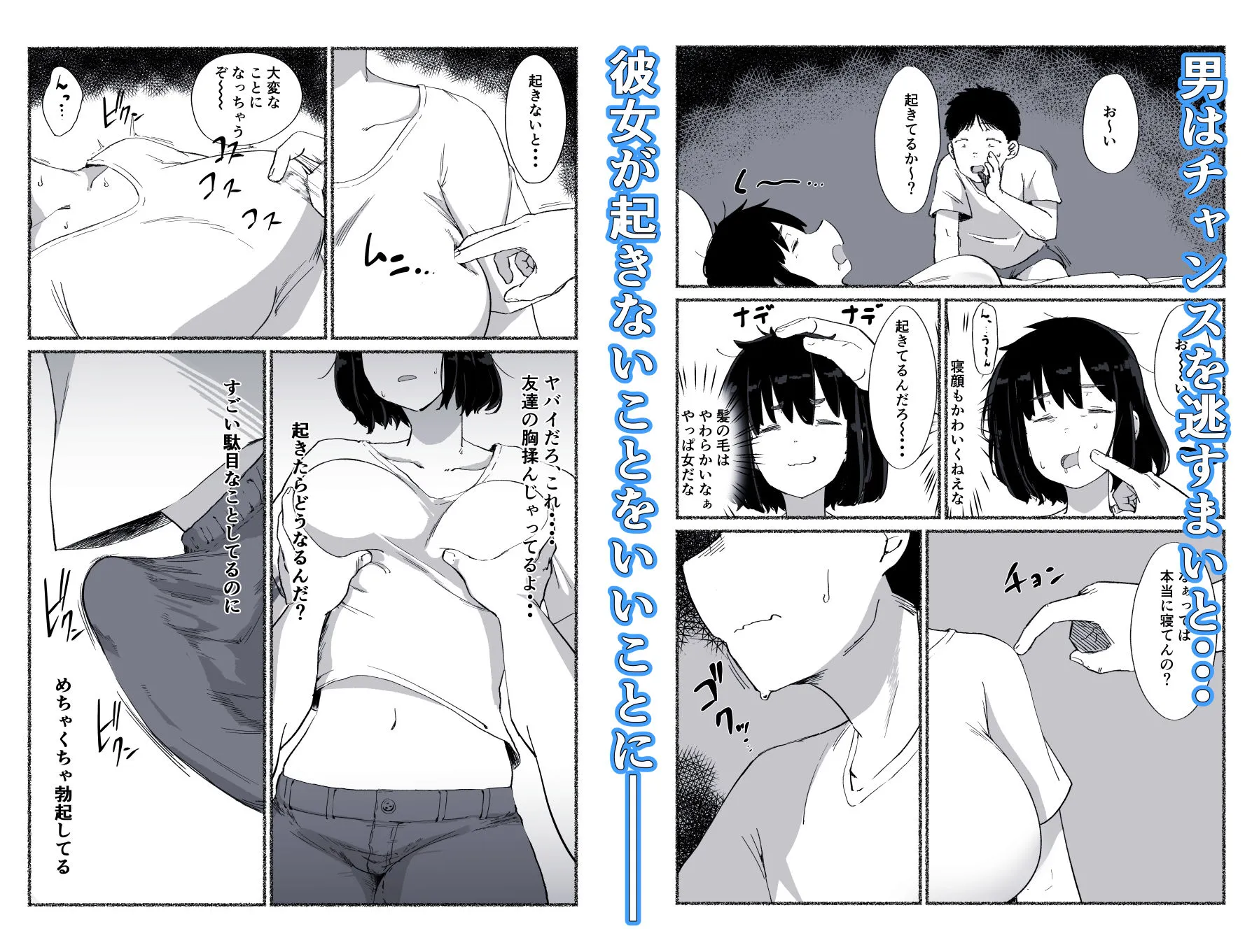 ズボラな女友達の中に出してみた