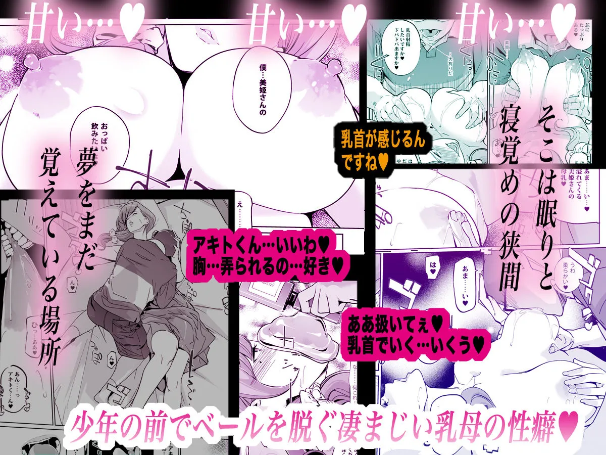 NTR ミッドナイトプール しーずん2 #4