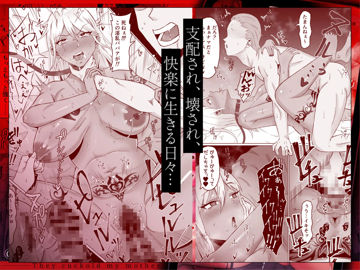 母バナレ4