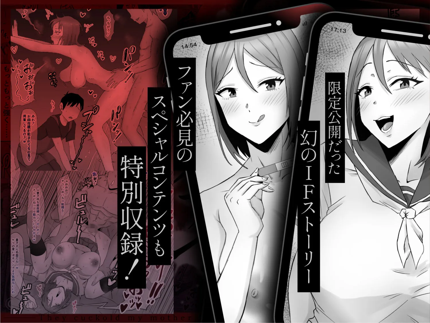母バナレ4