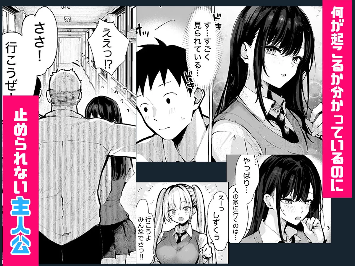 ヤリベヤ