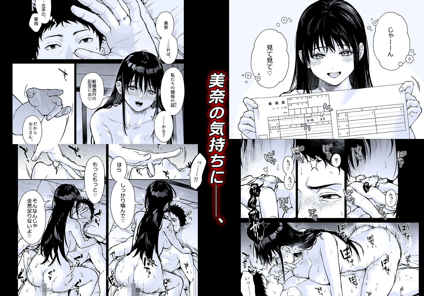 私にはおじさんしかいない
