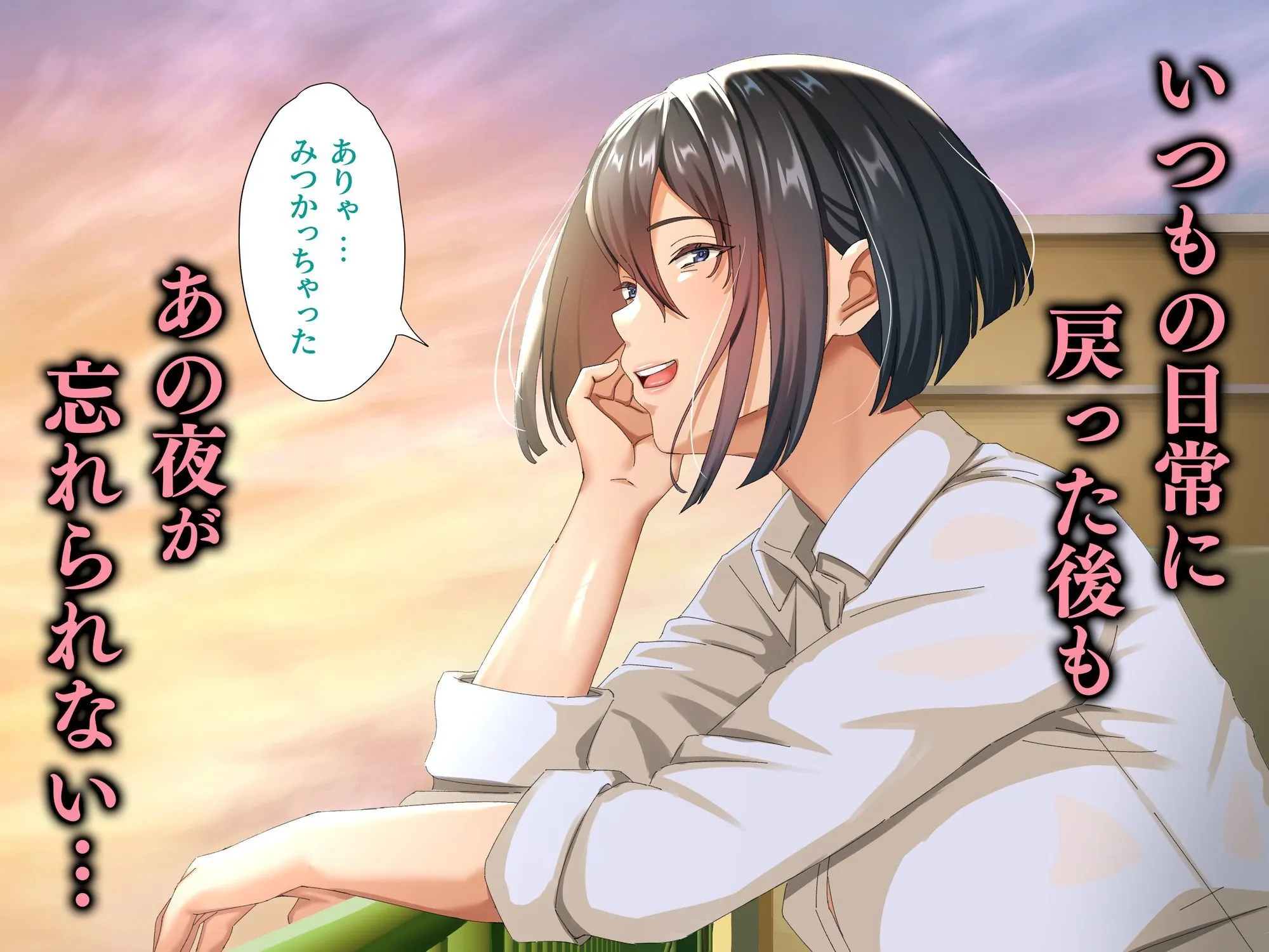 孕ませ課外活動 真夏の妊娠合宿!!