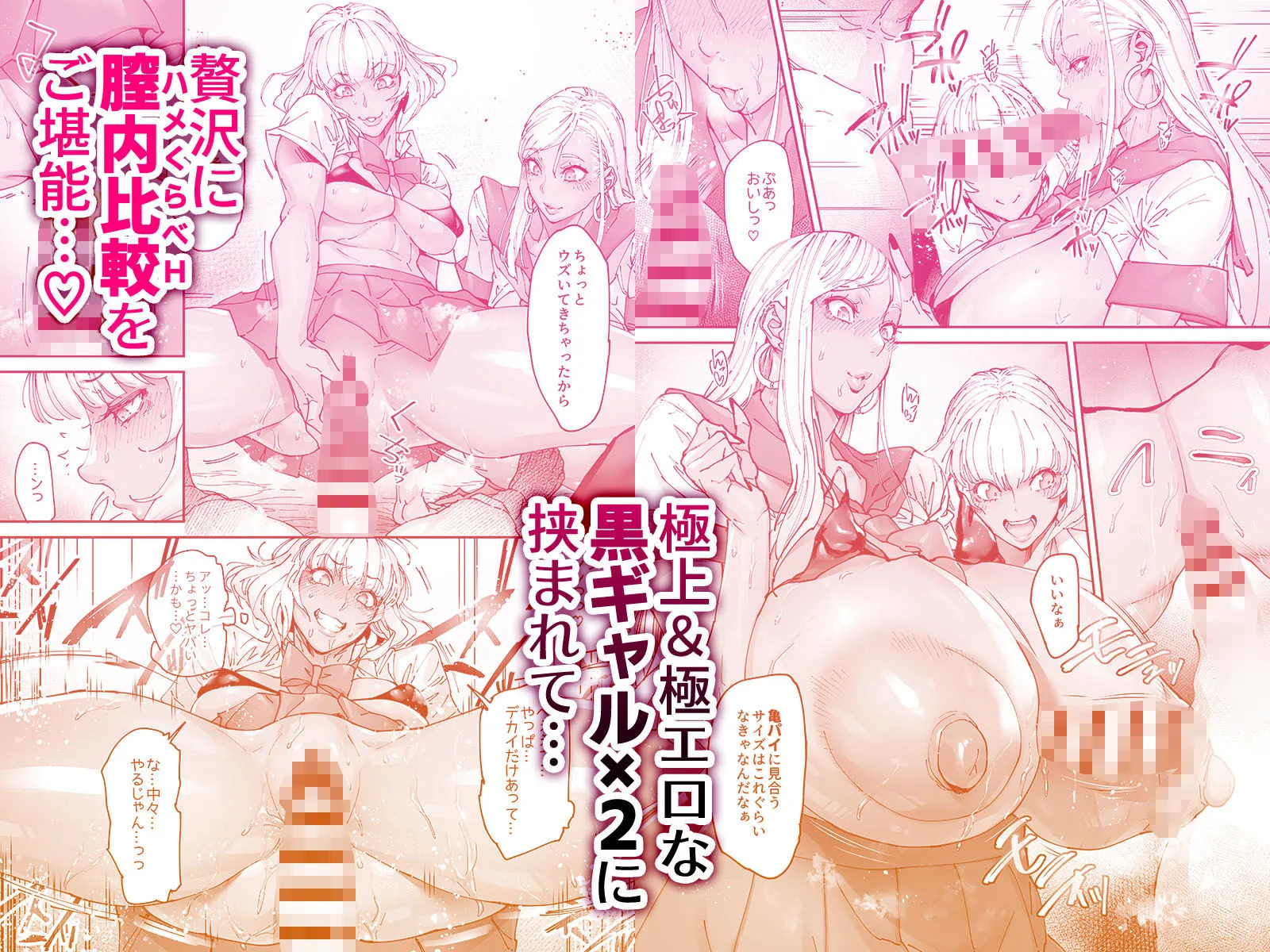 ビューティギャルライフ3