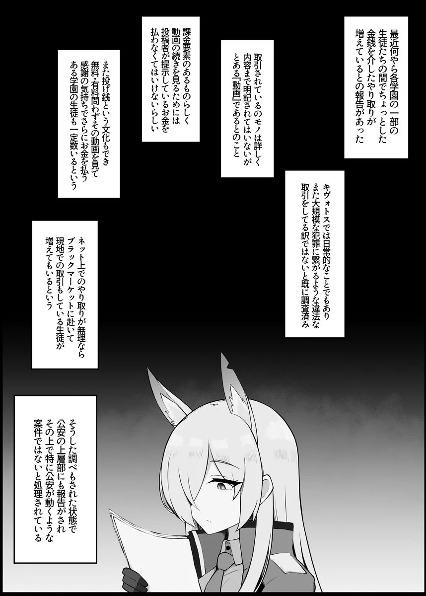 我慢できなくなったメスに勝てるわけないでしょ2