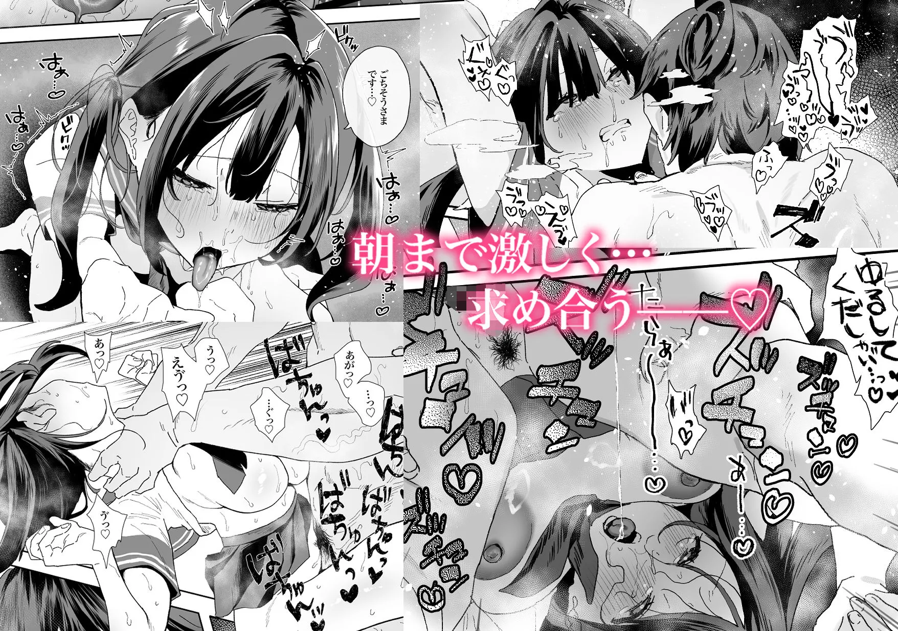 家出してウチに来たバイトの後輩がエロすぎたので…2