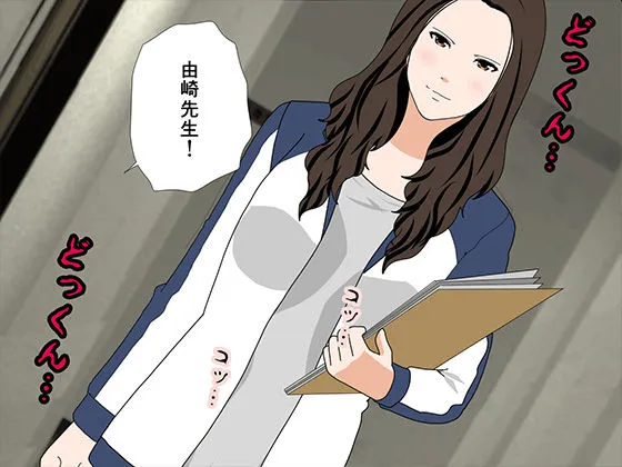 サークルENZIN的 催●学園 第二話(義母版)