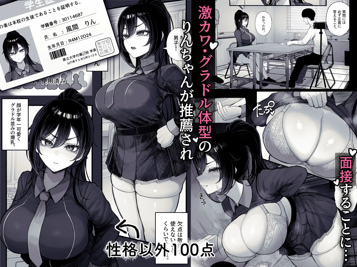 ふるさと納精  学生編