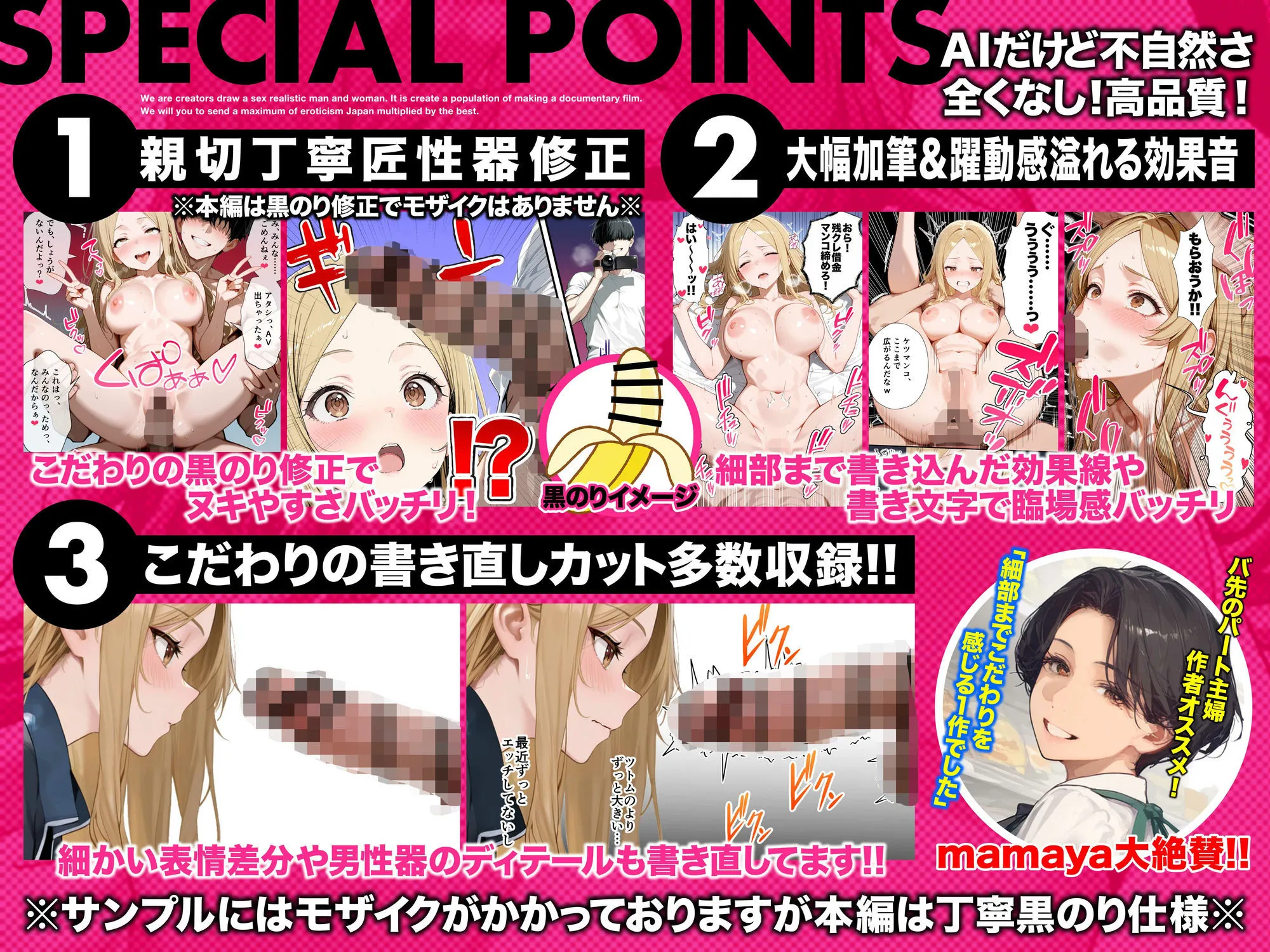 残クレアルフォード元ヤン人妻（32歳3人子持ちママ）NTR PART2（アナルSEX編）