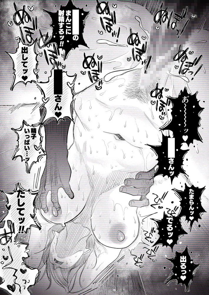 【個人撮影】うちのギャル妻(30)が結婚記念日に浮気SEXした隠し撮り映像
