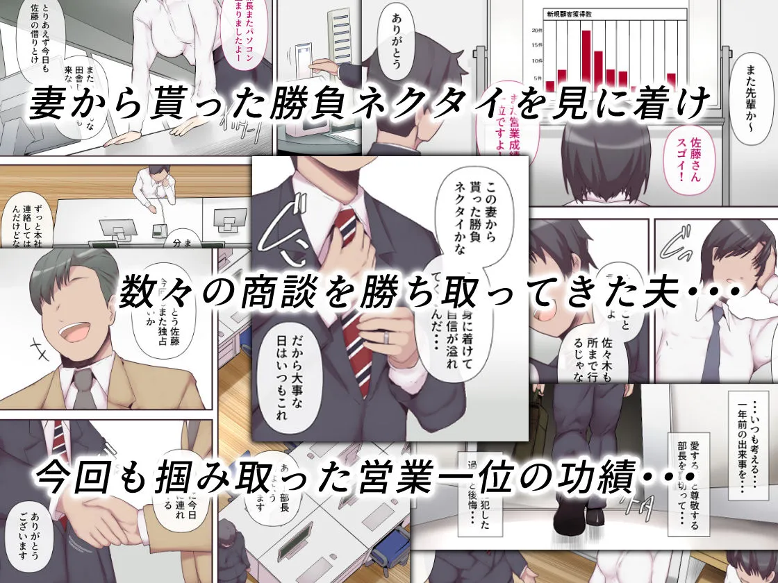 痴女妻の戯れ〜前編〜