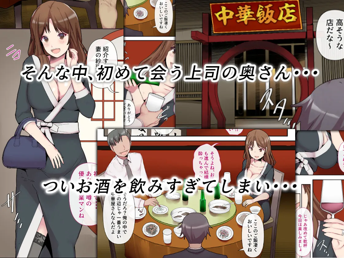 痴女妻の戯れ〜前編〜