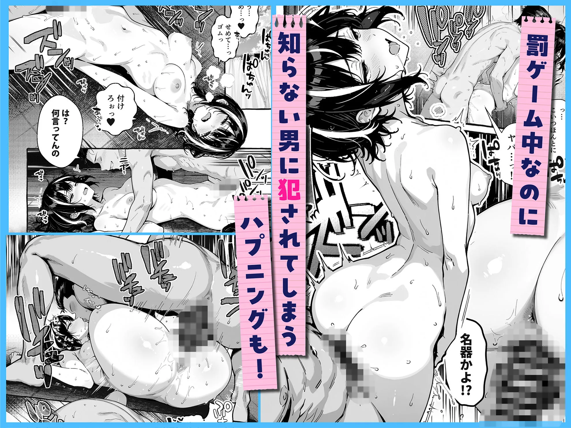 陰キャの俺、なぜか一軍ギャル3人組の罰ゲーム係に任命される 〜尾上澪と軽音部編〜