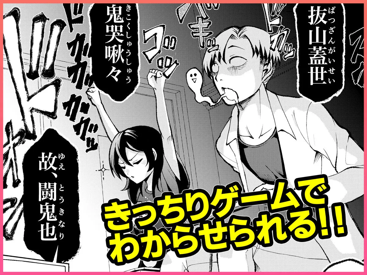 年下の先輩にわからせられてもいいですか？ 〜ゲームもエッチも再戦よろです。〜