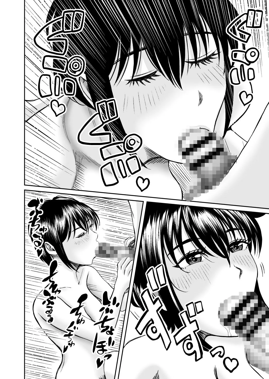 元カノの早川さん